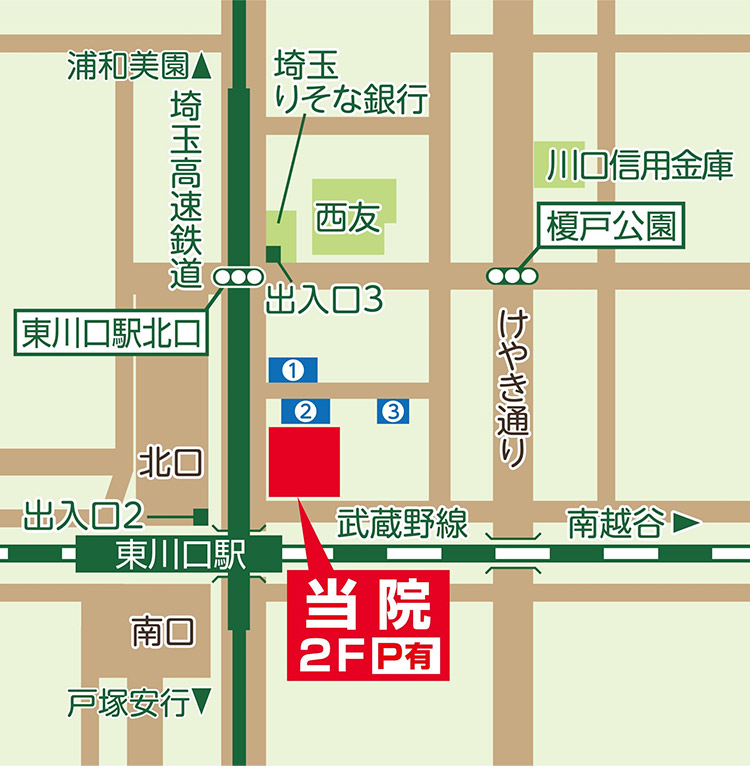 新しい提携駐車場