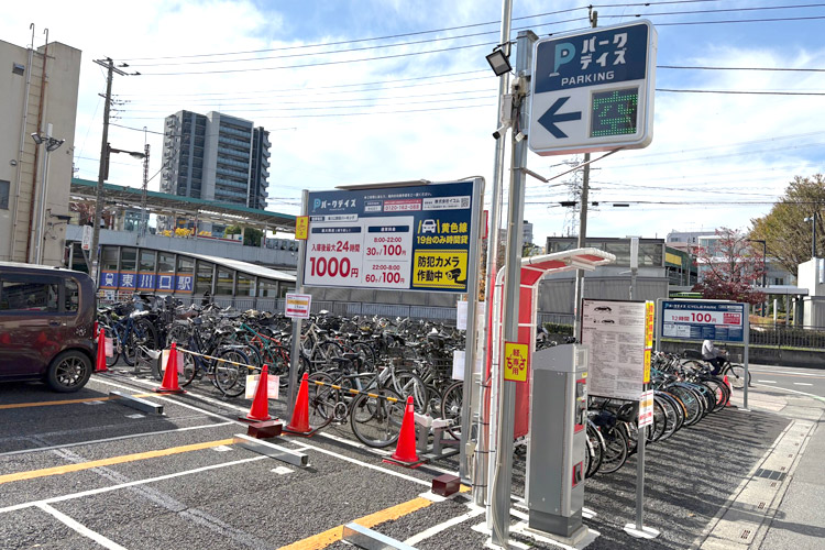 パークデイズ東川口駅前パーキング